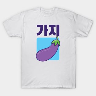 Eggplant T-Shirt